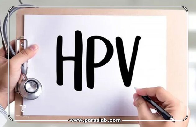تفسیر-آزمایش-HPV