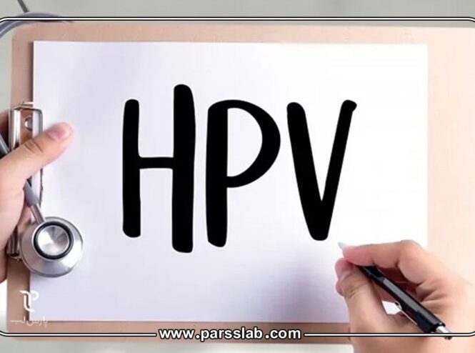 تفسیر-آزمایش-HPV