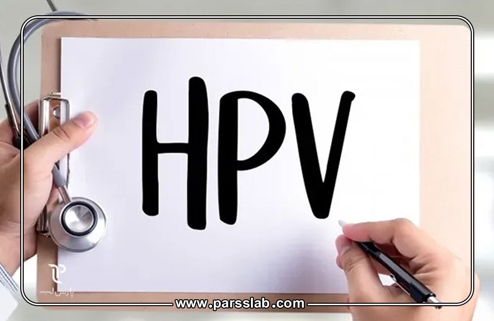 تفسیر-آزمایش-HPV